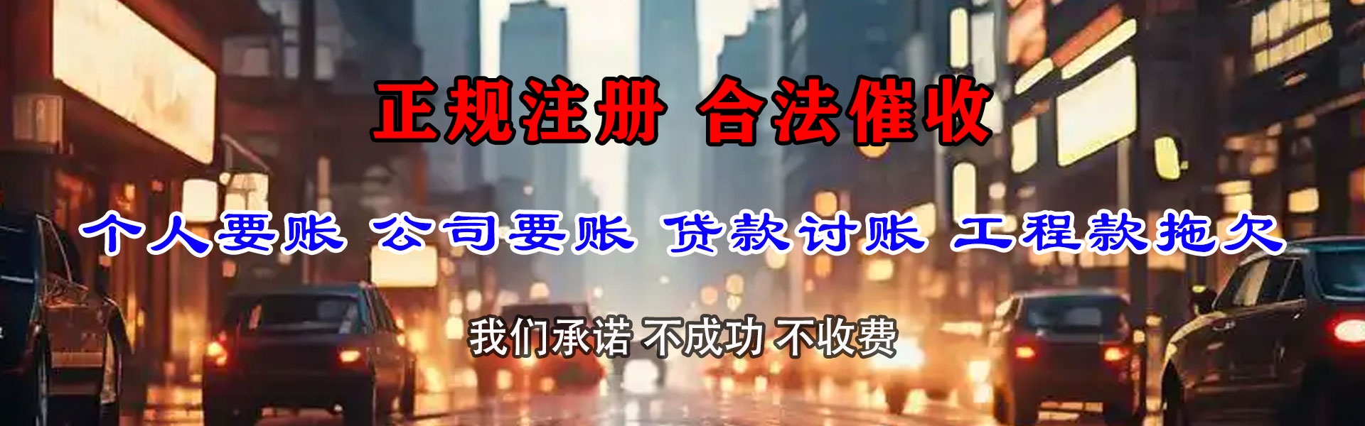 泉港清数公司
